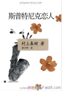 ���ϴ�����˹����������ˡ������ƾ��ţ�epub+mobi������