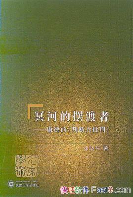 ����â��ڤ�ӵİڶ��ߡ����µġ��ж������С�epub+mobi+azw3