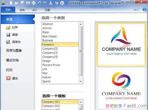 Logo��� EximiousSoft Logo Designer 3.89 ���ĺ�����