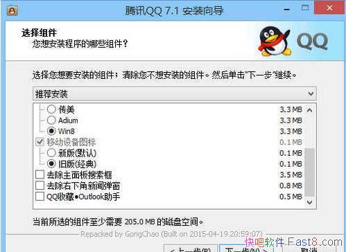 ��Ѷ QQ 9.7.7.290006 ȥ�����ǿ�� by:Dreamcast������