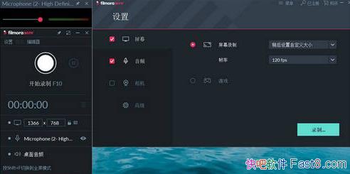 ������Ƶ¼�Ʊ༭ Wondershare Filmora Scrn v2.0.0 �����ƽ��