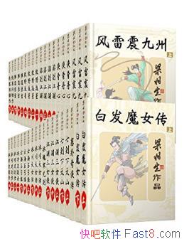 ����������������ɽϵ������С˵ϵ�С���38��epub+mobi+azw3