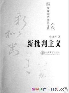 ����â�����������塷�й������Ļ�����ѧ�Ƚ�epub+mobi+azw3