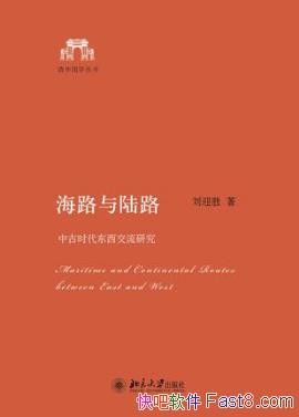 ��ӭʤ����·��½·���й�ʱ�����������о���epub+mobi��