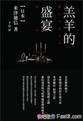 �������š������ʢ�硷���ͱ�ᡱ�йص������ƪepub+mobi