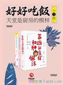 ���ȡ��úóԷ��������ǳ�����ģ������װȫ3��epub+mobi+azw3