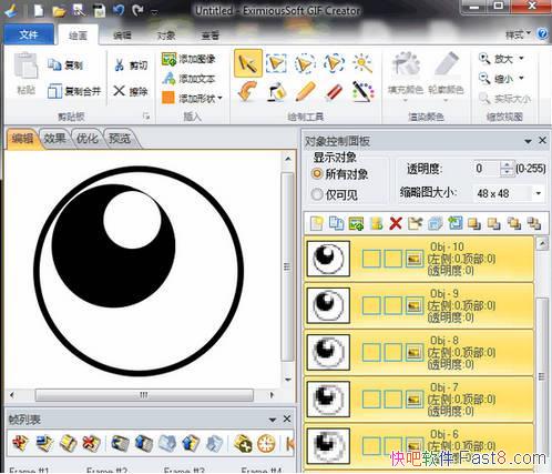 EximiousSoft GIF Creator (GIF��������) V7.33 �����ƽ��