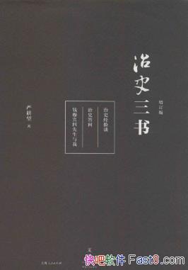 �ϸ�������ʷ���飨�����棩�������ƾ���ע�ͱ���epub��