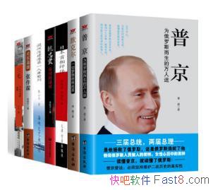 �Ƴ����Ž����紫���������װ��7�ᣩepub+mobi+azw3��