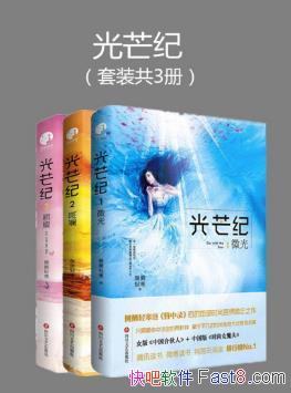 ����Ắ����â�͡�����װ��3�ᣩepub+mobi+azw3������