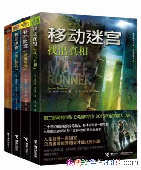 ղķ˹����ʲ�ɡ��ƶ��Թ�������װ��4�ᣩepub+mobi+azw3