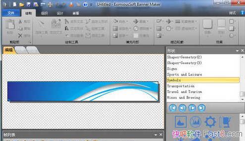 ��������� EximiousSoft Banner Maker 5.45 ������