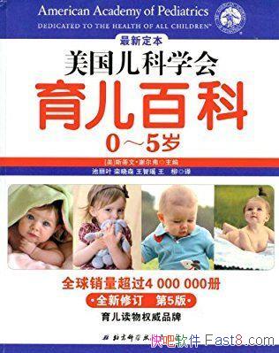 ����������ѧ�������ٿơ�/˹���ġ�л����/mobi+epub+azw3��