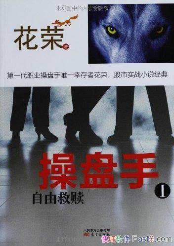 �������֢�-�򡷻���/���ɾ���+��ʿ����Ͷ�������鼮/mobi+epub+azw3