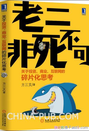 �����ġ��϶��������ɡ���������Ƭ��˼��epub+mobi+azw3��