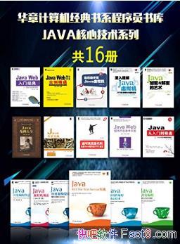 �����¼����������ϵ����Ա��⣺JAVA���ļ���ϵ�С�16��azw