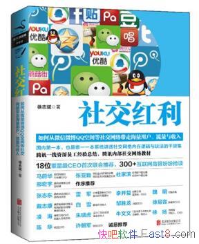���罻�������罻������ߺ����û�����������mobi+azw3��