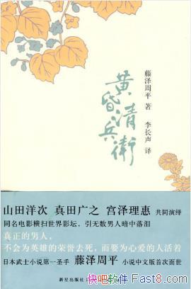 ������ƽ���ƻ��������������¼�˸���ƪepub+mobi��