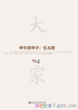 ������������:����˼������/�й�����ս��Ϊʲôʧ��/epub+mobi+azw3