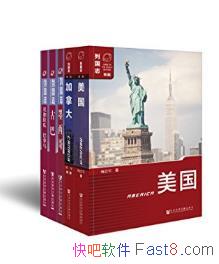�й�־�༭�����й�־��������ϵ�С���װ��5��epub+mobi+azw3