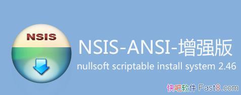 Nullsoft�ű���װϵͳ(NSIS) v3.03 ������ǿ��&��װ����