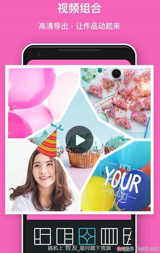 ��Ƭ��ϴ�ʦ PhotoGrid v7.7.2 �����ƽ��/��ȫ��ӭ����