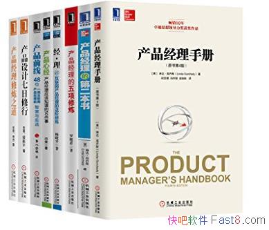 ����Ʒ������0��1�ض���ϼ���[��8��]/����Ʒ�ر�/epub+mobi+azw3