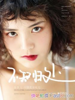 ˫���Ƕ仨������֪�鴦�����շ������epub+mobi+azw3��