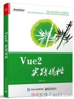 �������Vue2ʵ�����ء���Vue2��ʵ��Ӧ��Ϊ����epub+mobi��