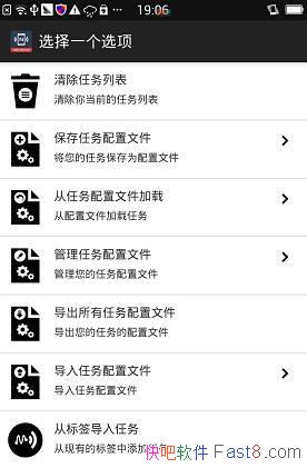 NFC���� NFC Tools PRO v6.6.2 רҵ������&��ȡ��д��nfc��ǩ