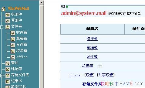 WinWebMail Server v4.0.0.1 ��ҵע���&ȫ�����ʼ�������
