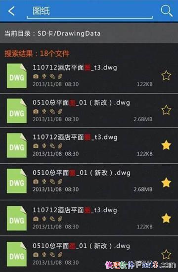 �ֻ��� CAD���ٿ�ͼ v4.1.0 ��ˬ��&����ٵĲ鿴CADͼֽ