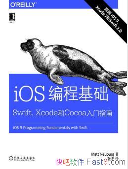 ��iOS��̻�����Swift��Xcode��Cocoa����ָ�ϡ�epub+mobi+azw3