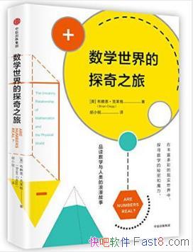 ����������������ѧ�����̽��֮�á�epub+mobi+azw3��