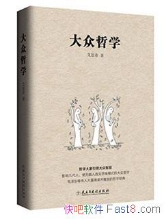 ��˼�桶������ѧ��ͨ����������˼������ѧ����epub+mobi+azw3