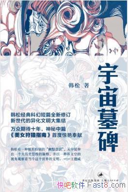 ���ɡ�����Ĺ�������������컯�����󼯽�epub+mobi������