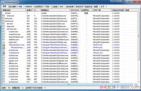 ��ɱ�������� PCHunter pro V1.57 ��Ѱ�/ϵͳ��Ϣ�鿴����