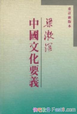 �����顶�Ї��Ļ�Ҫ�x����̨�棬�������ţ�epub+mobi+azw3
