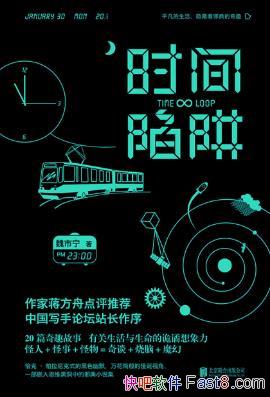 κ������ʱ�����塷��Ϊ���˹������������epub+mobi��