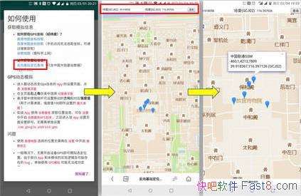 xposed��� ģ��λ�� ֧�ֶ������ڴ�&֧�ֶ������ڴ�
