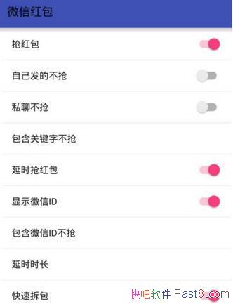 xposed��� ΢���������� v1.3.8 ��ˬ��&�ٶȿ�����˷�ָ