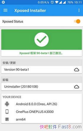 ��׿����&XP��� Xposed Installer v3.1.5 / Framework 90
