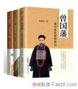 �����������;��䴫��ϵ�С�����װ��3����epub+mobi+azw3