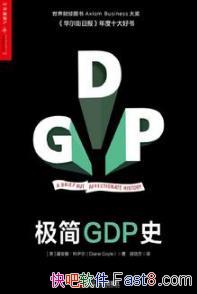 �찲�ȡ�������������GDPʷ����ɨ�ƾ�ͼ������epub+mobi+azw3
