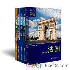 �й�־�༭�����й�־��ŷ��ϵ�С���װ��5��epub+mobi+azw3