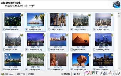 Magic Photo Recovery 4.7 �����ƽ��&�����ڴ�����ȡͼƬ
