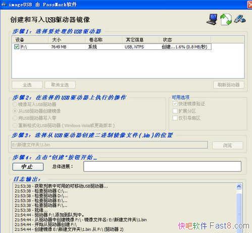 U�̾��񴴽�����д�빤�� imageUSB 1.3.1006 ������ɫ��