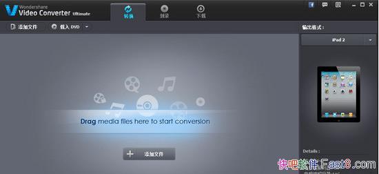 ����4K��Ƶת�� Wondershare Video Converter Ultimate v10.3.1