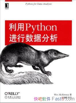 Wes McKinney������Python�������ݷ�����epub+mobi+azw3��