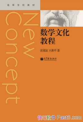 �ŵ���&����ƽ����ѧ�Ļ��̡̳�epub+mobi+azw3�������